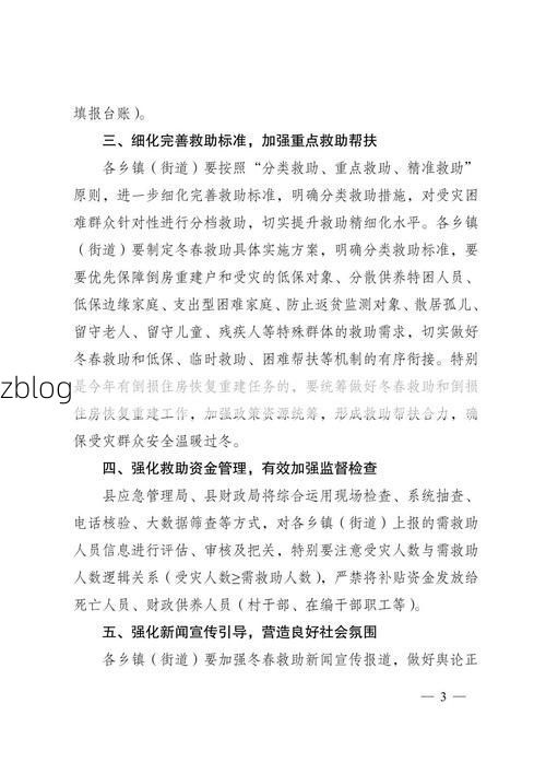 秀山土家族苗族自治县新增1例无症状感染者  秀山土家族苗族自治县疫情防控最新通报_10938