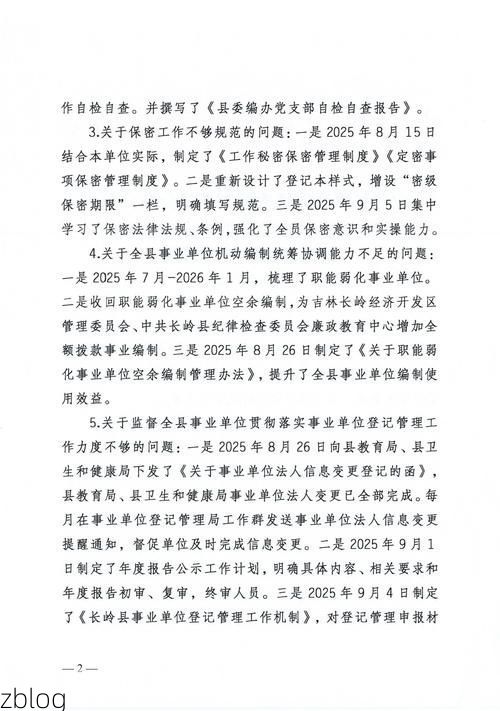 茂县新增1例无症状感染者  茂县疫情防控最新通报