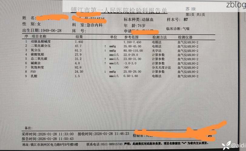 本地确诊+3，金阊区通报新增病例情况_67433