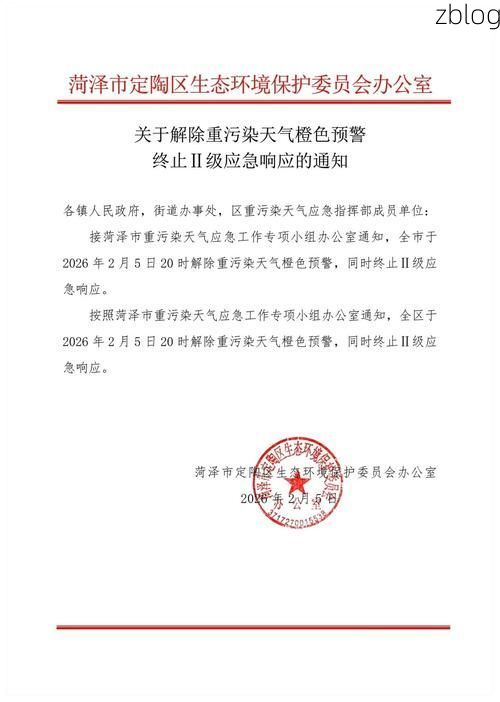 赣榆县新增1例无症状感染者  赣榆县疫情防控最新通报_12976