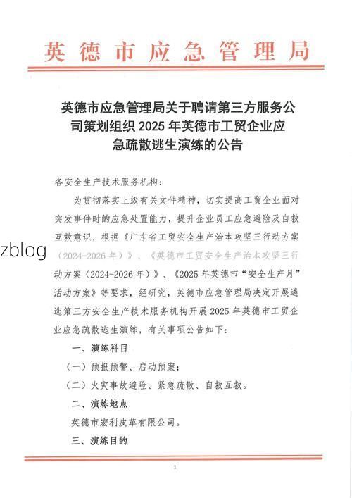 英山新增1例无症状感染者  英山疫情防控最新通报_10477