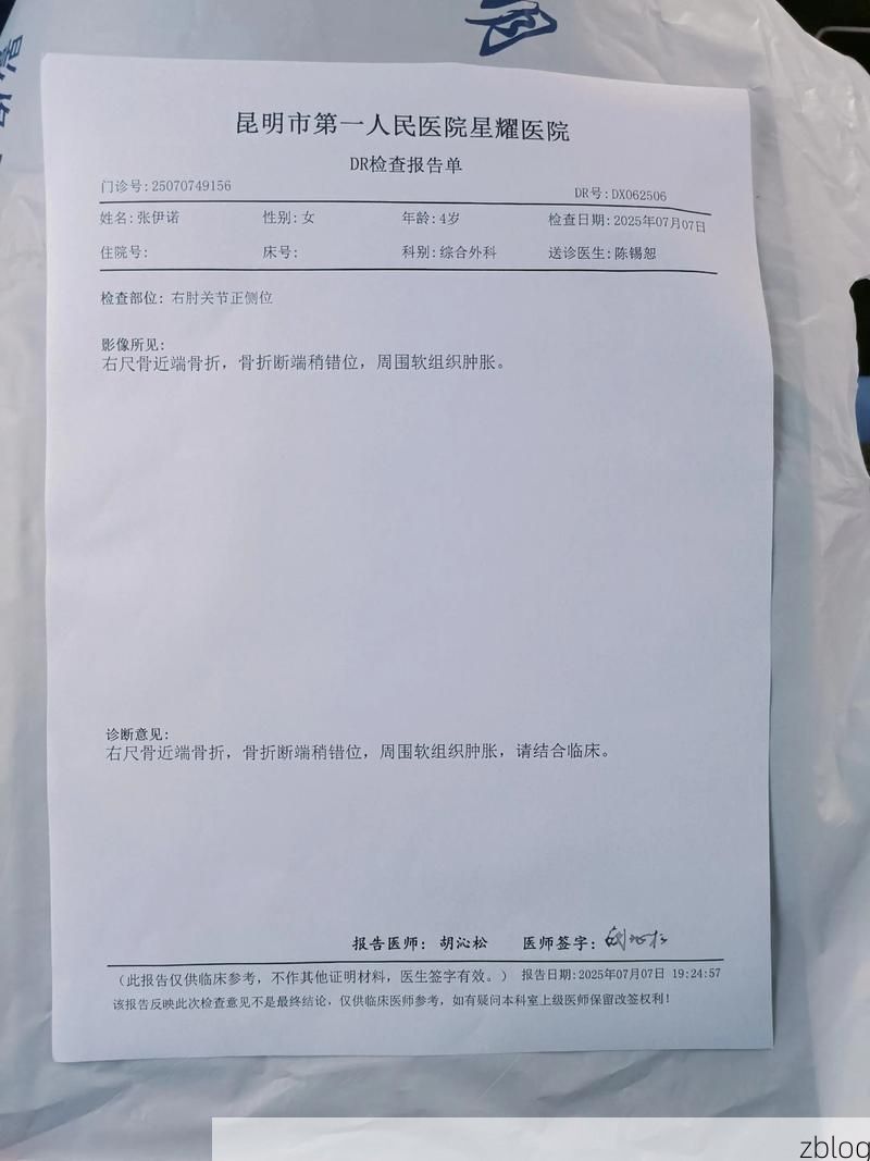 2022年11月25日龙城区新增确诊病例情况