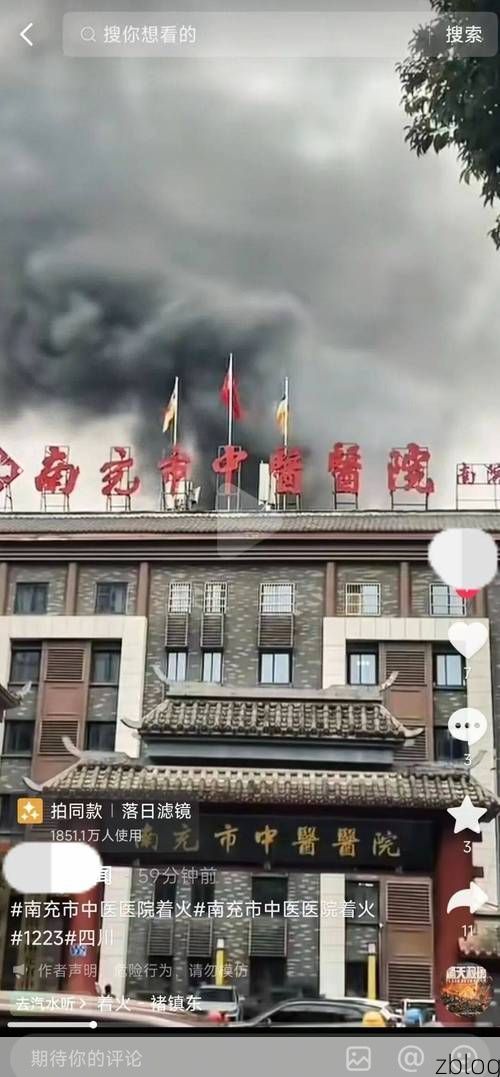 南充新增1例无症状感染者  南充市疫情防控最新通报_70549