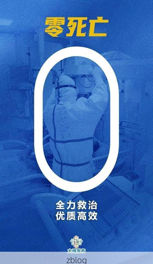 华宁：滇中腹地的零感染样本与地理屏障下的防疫实践