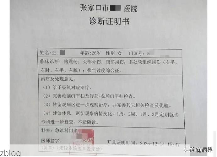 2022年11月25日咸安区新增确诊病例情况_54710