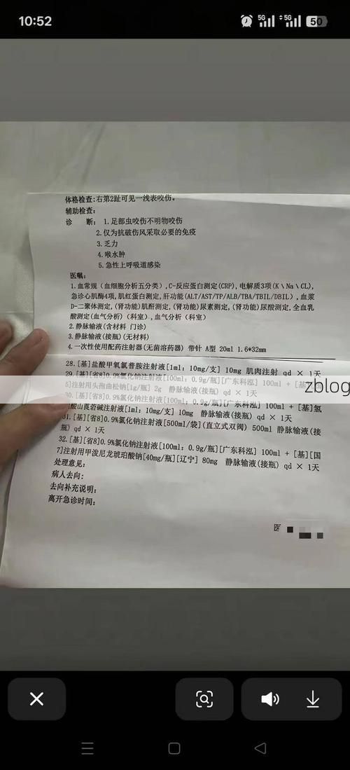 2022年4月15日富阳新增确诊病例情况