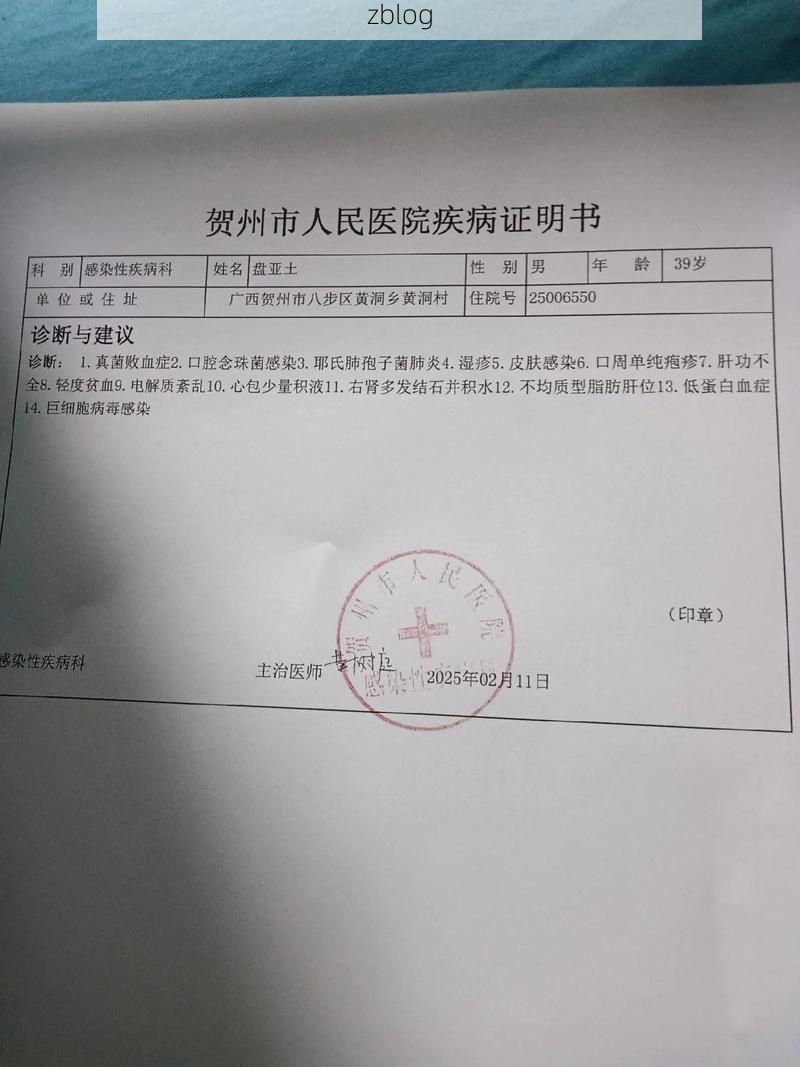 2022年11月23日德阳市新增确诊病例情况