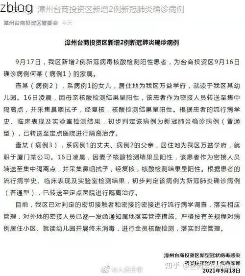 31省新增本土12例(31省新增本土确诊仅1地报告)，隆德县突发聚集疫情