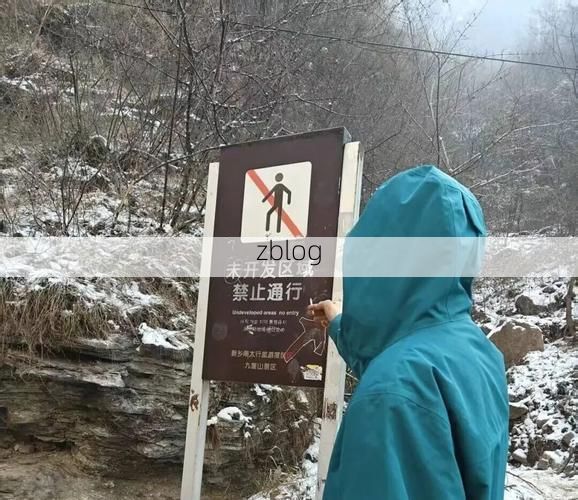 涉县：太行山坳的防疫样本与交通枢纽的防控挑战