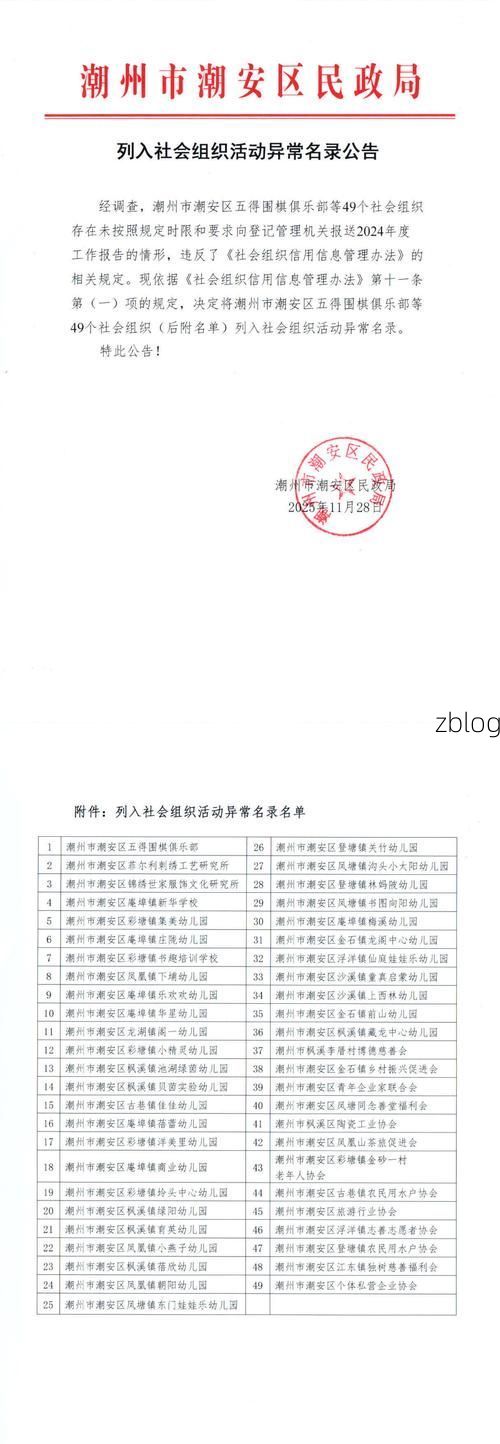 义马新增1例无症状感染者  义马市疫情防控指挥部最新通报