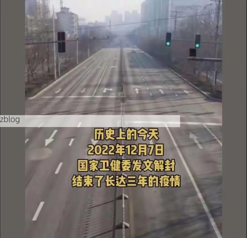 管城回族区：中原枢纽的疫情承压与社区防线