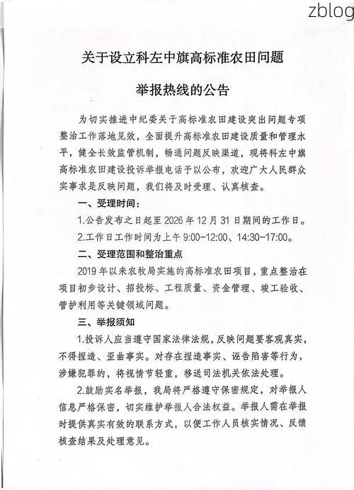 扎兰屯市新增1例无症状感染者  扎兰屯市疫情防控最新通报_38165