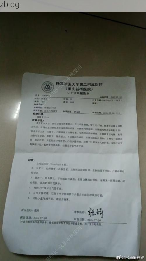 2022年7月15日张家川回族自治县新增确诊病例情况