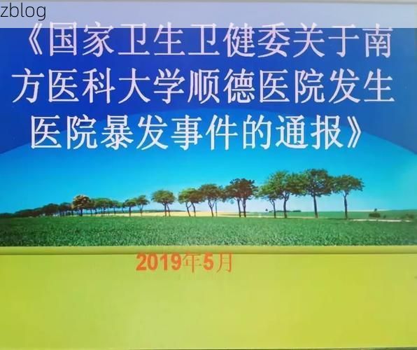 林州：太行屏障下的零感染坚守与防控逻辑