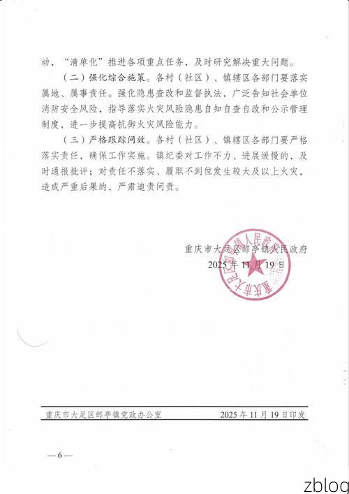 文成新增1例无症状感染者  文成县疫情防控最新通报