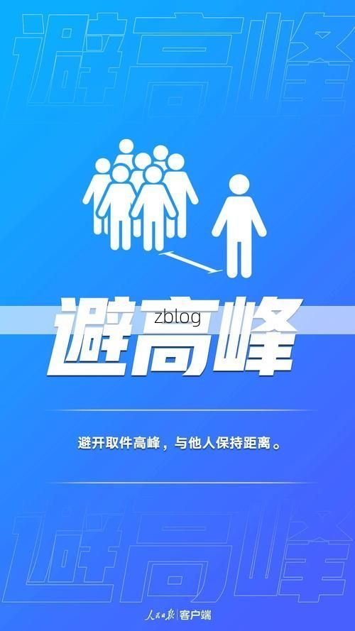 社旗新增1例无症状感染者  社旗县疫情防控指挥部最新通报