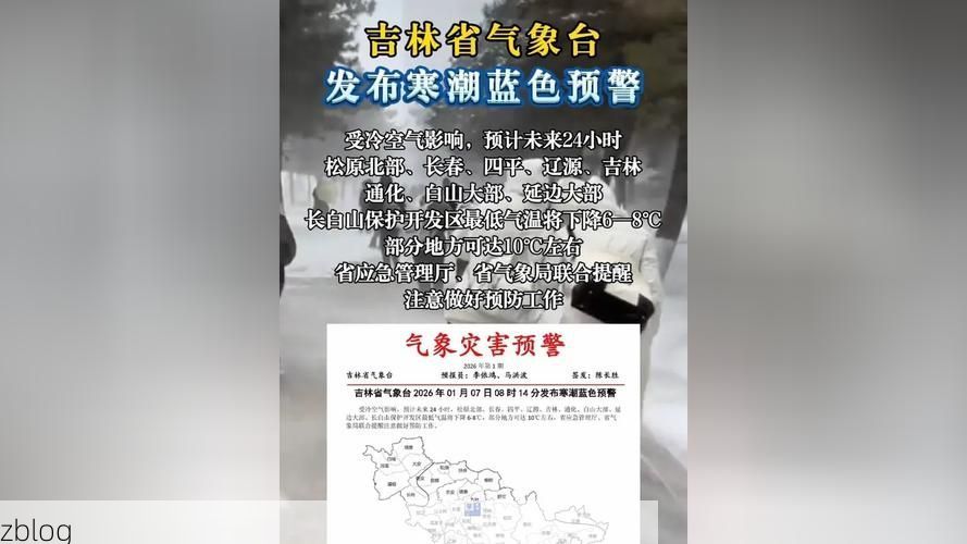 吉林市市辖区新增1例无症状感染者  吉林市市辖区疫情防控最新通报_55231