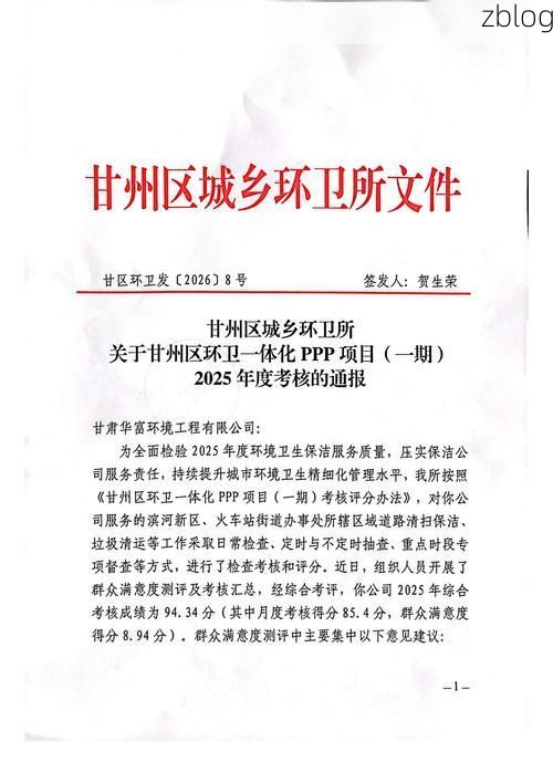 武强县新增1例无症状感染者  武强县疫情防控工作最新通报_20055