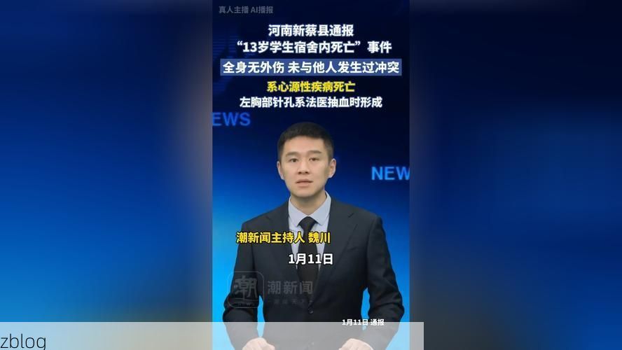 【耒阳新增1例无症状感染者  耒阳市疫情防控最新通报】