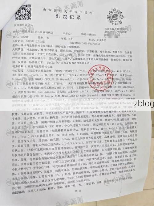 2022年7月13日陇南市新增确诊病例情况