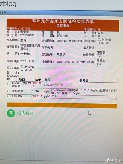 2022年3月15日黄陂区新增确诊病例情况