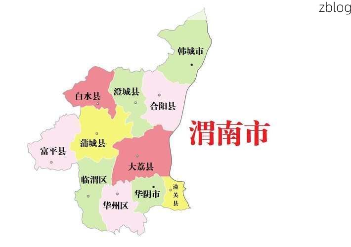 渭南市辖区：关中平原交通枢纽的疫情压力测试_22766