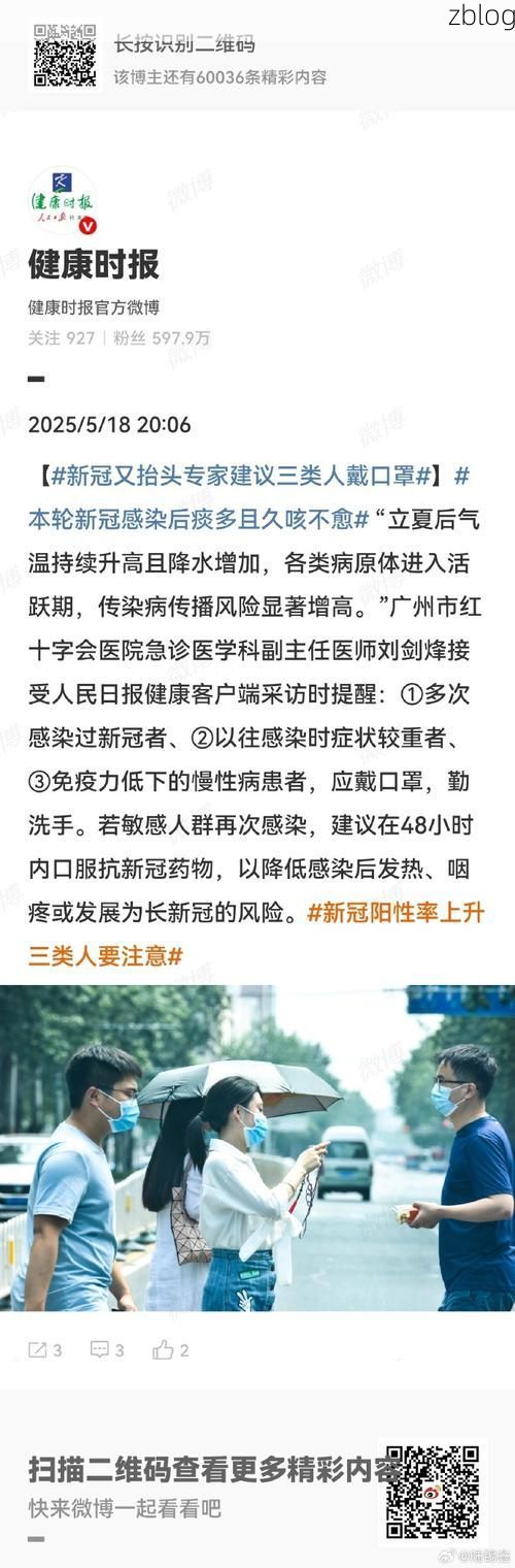 【南郊区新增1例无症状感染者  南郊区疫情防控最新通报】