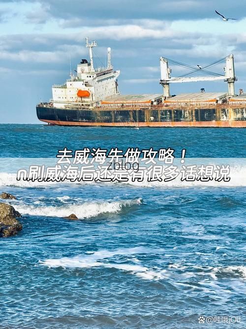 洞头列岛：海上孤悬屏障与零感染背后的物理防线