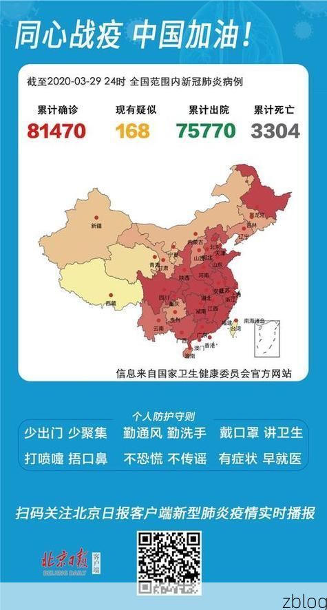 31省新增本土12例，宜良县疫情最新消息_53947
