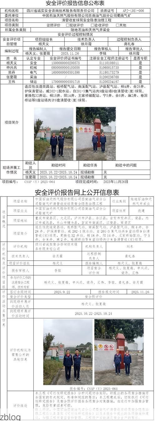 南丰蜜橘之乡的防疫考卷：地理屏障下的零感染破防解析
