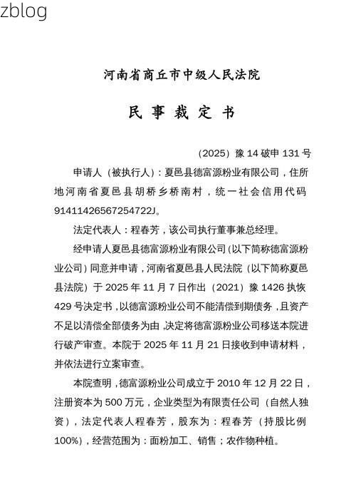 31省新增本土12例(31省新增本土确诊13例)_73524