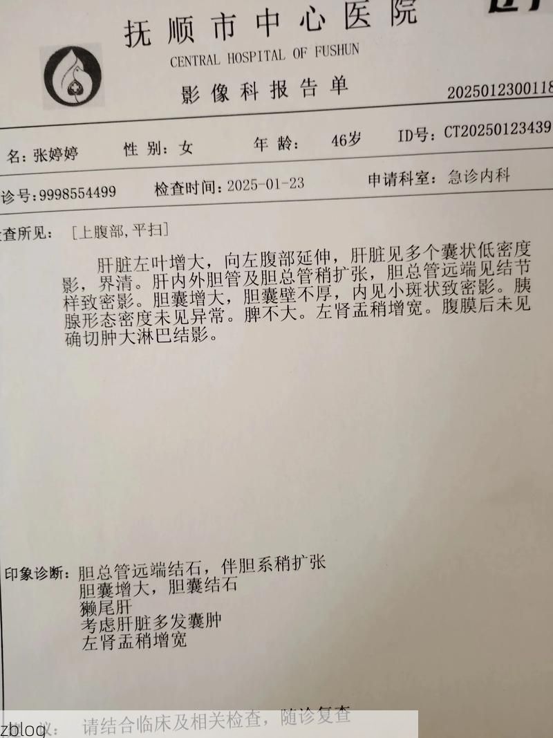 【本地确诊+3，克拉玛依市通报新增病例情况_74237】