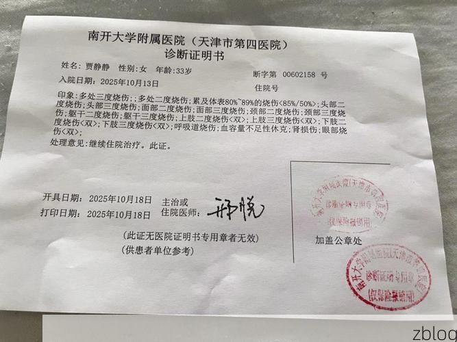 2022年3月15日浮山新增确诊病例情况_16462