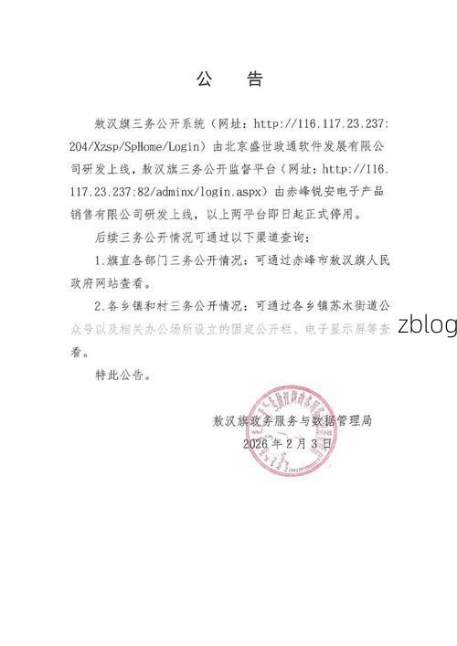 任城区新增1例无症状感染者  任城区疫情防控最新通报_50902