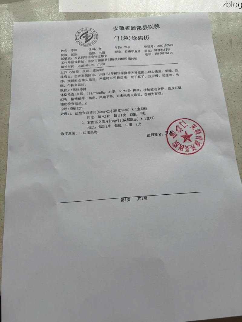 2022年3月10日陈仓区新增确诊病例情况