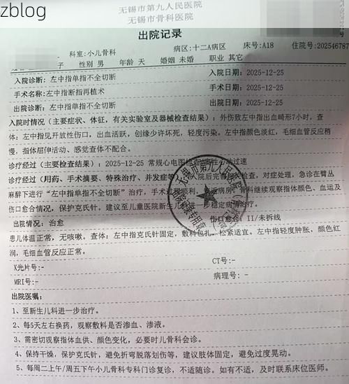 31省区市新增38例本土确诊, 东昌府区疫情最新消息