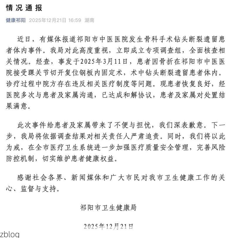 【通辽市新增1例无症状感染者  通辽市疫情防控最新通报_46806】