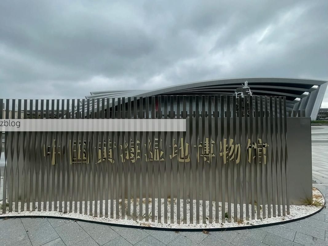 【盐城：黄海湿地屏障与流动防线下的疫情综述】