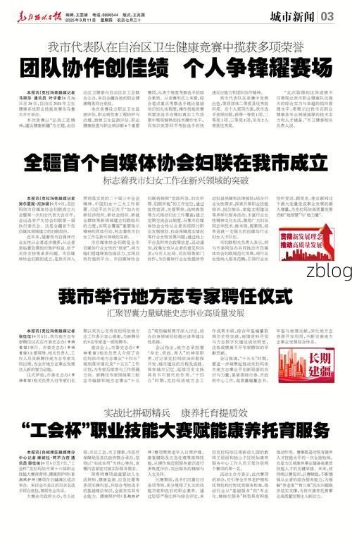 31省区市新增12例本土确诊，克拉玛依疫情最新消息_23776