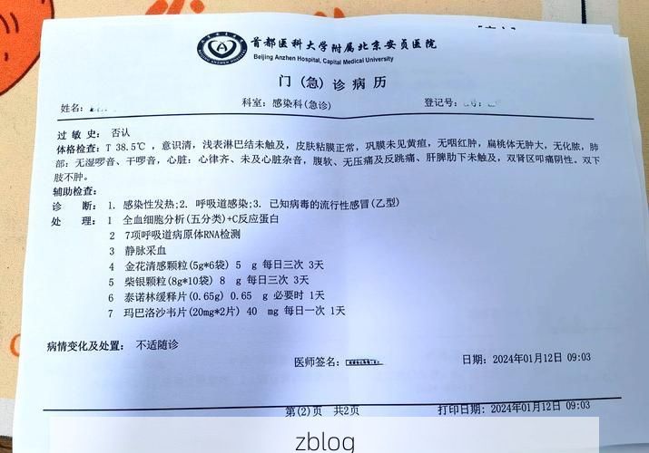 2022年3月15日峡江县新增确诊病例情况_8880