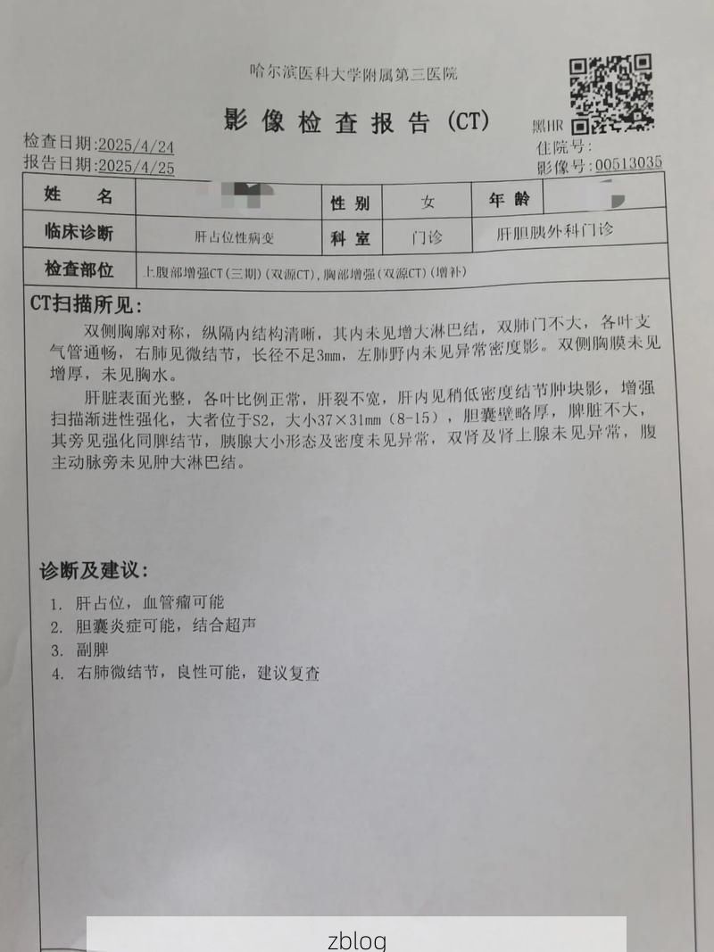2022年9月5日雨城区新增确诊病例情况
