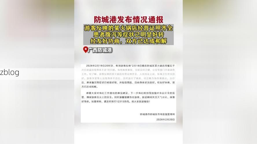 海口市市辖区新增1例无症状感染者  海口市市辖区疫情防控最新通报