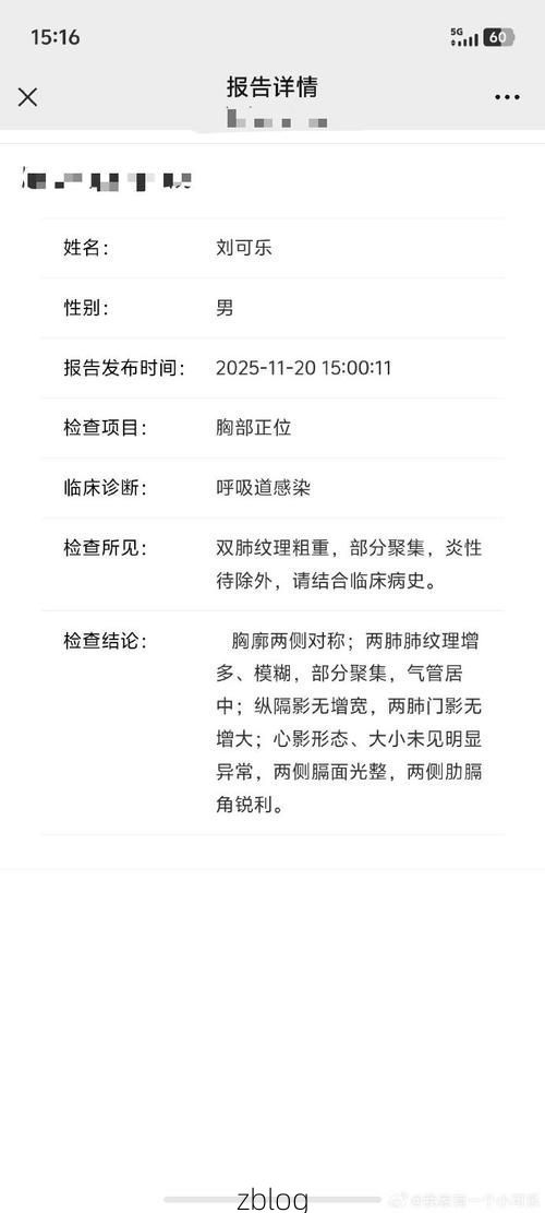 2022年5月19日营口市新增确诊病例情况_44347