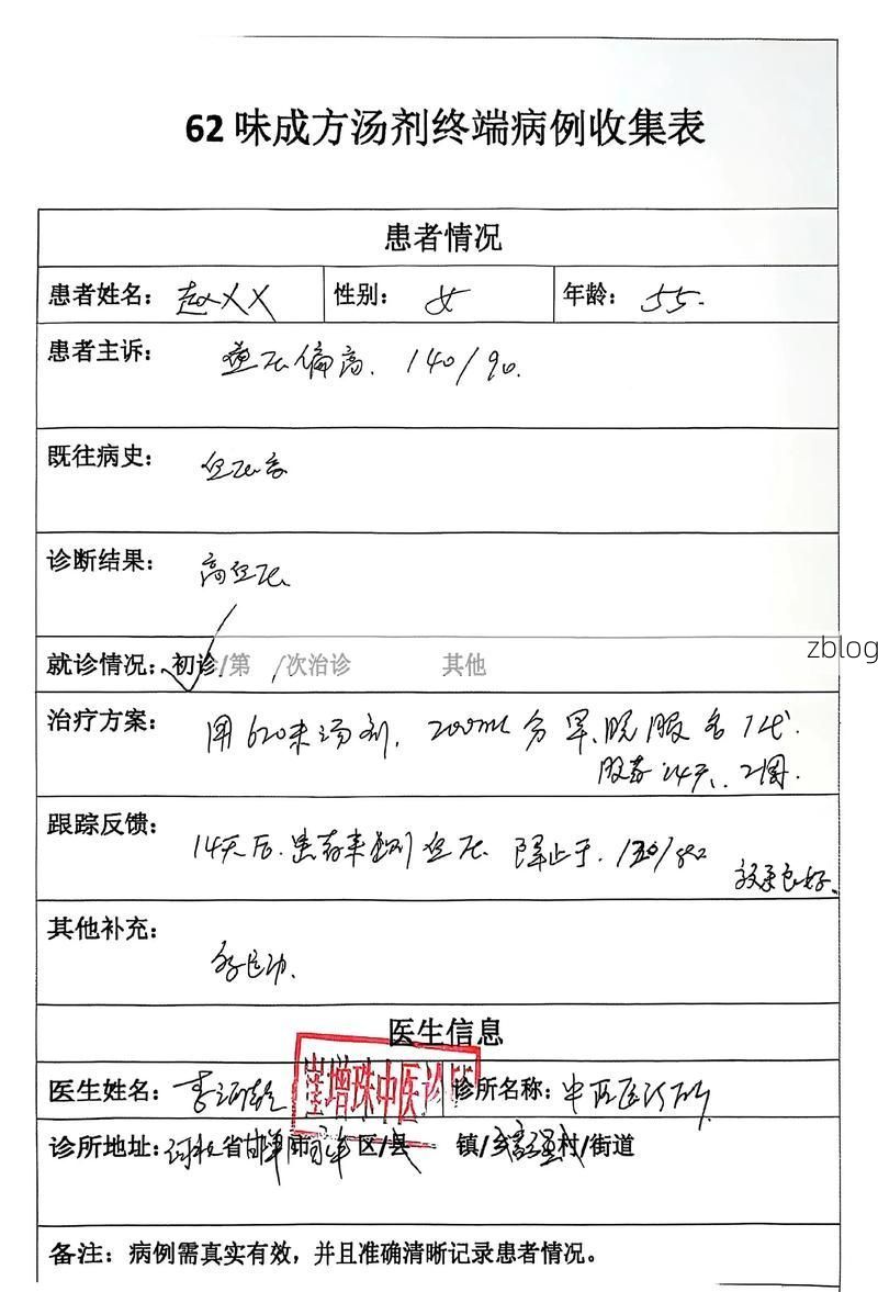 2022年11月23日肥西县新增确诊病例情况