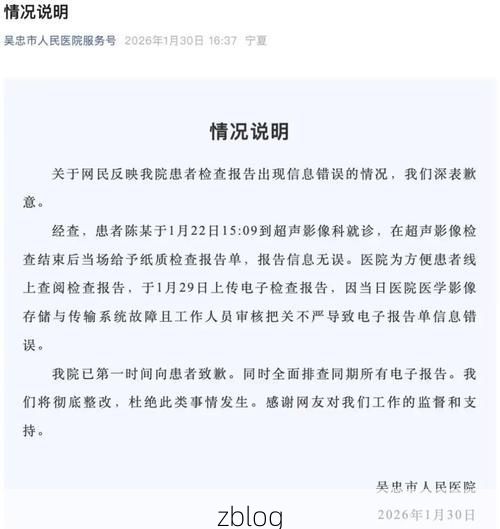 青铜峡市新增1例无症状感染者  青铜峡市疫情防控最新通报_33045