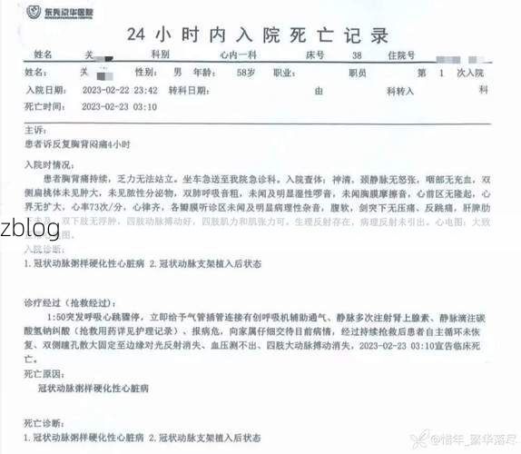 2022年11月25日新疆沙雅县新增确诊病例情况