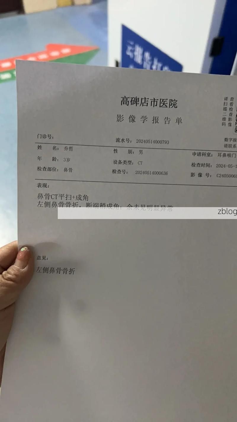 2022年11月5日高碑店市新增确诊病例情况