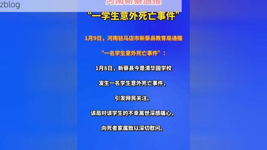 上蔡县新增1例无症状感染者  上蔡县疫情防控最新通报_21669