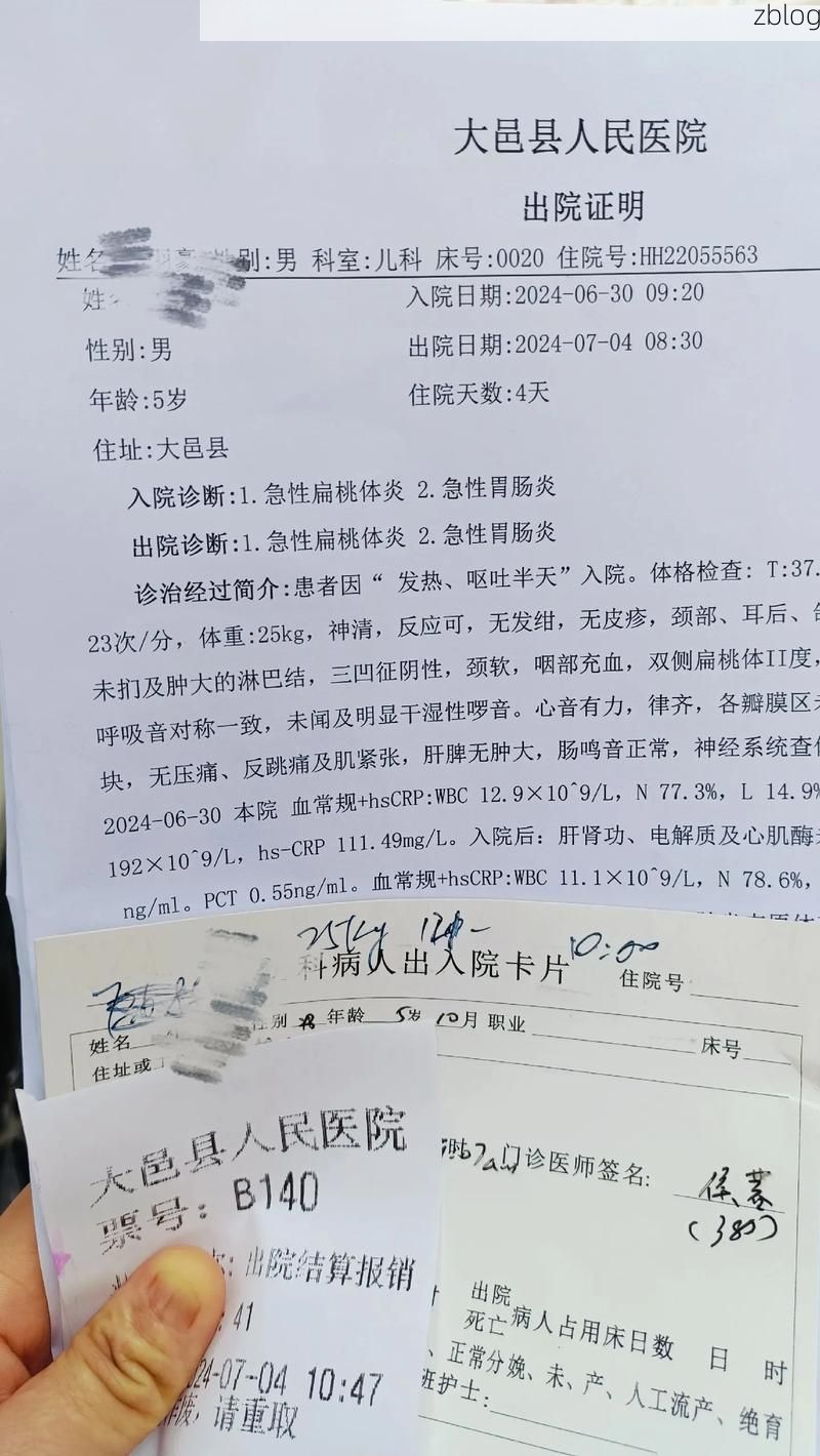 2022年7月20日大邑县新增确诊病例情况_43691