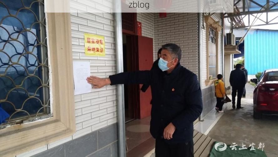 郴州郾城区：南岭屏障下的零感染坚守与破防时刻